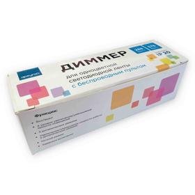 

Диммер Apeyron electrics 12/24В, 288/576Вт, 3 канала х 8А, IP20, пульт, 117х42х24 мм