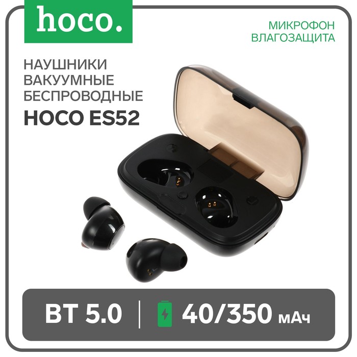 фото Наушники hoco es52, беспроводные, вакуумные, bt 5.0, 40/350 мач, микрофон, черные