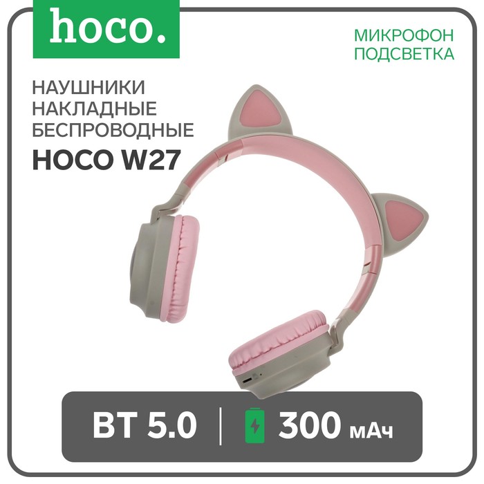 фото Наушники hoco w27, беспроводные, накладные, микрофон, bt 5.0, 300 мач, подсветка, серые