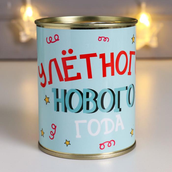 

Подарок носки в банке "Улетного Нового года" (внутри носки мужские, цвет чёрный)
