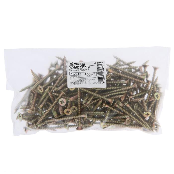 

Саморезы универсальные ТУНДРА krep 4.0x45 мм, желтый цинк, 200 шт.