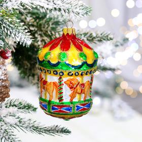 

Ёлочная игрушка "Карусель", 12.5 см, стекло