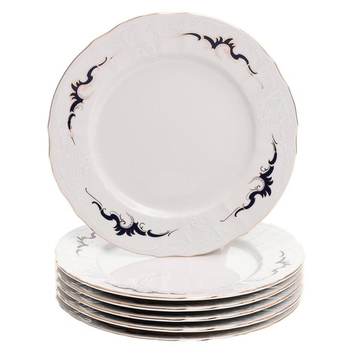 Тарелка мелкая Bernadotte, декор «Синие вензеля», 21 см тарелка десертная bernadotte декор синие вензеля 19 см