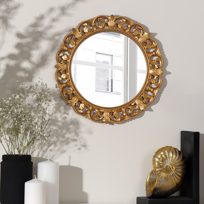 Зеркало настенное «Лоск», d зеркальной поверхности 21 см, цвет золотистый