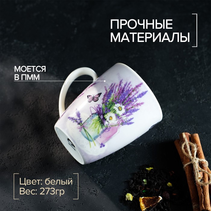 фото Кружка фарфоровая доляна «романтичная лаванда», 400 мл