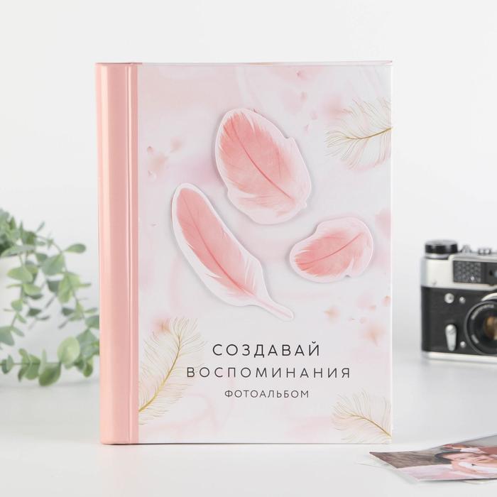 

Фотоальбом на 10 м.л с декор.обложкой «Счастье в мелочах», 19х25