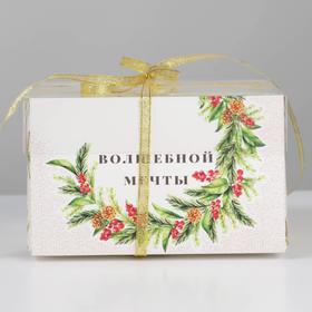

Коробка для капкейка «Волшебной мечты», 16 × 16 × 10 см