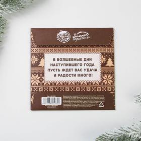 

Аромасаше в конверте «Тепла и уюта», 11 х 11 см