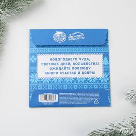 

Аромасаше в конверте «Чудес», 11 х 11 см