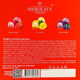 

Конфеты «Теплой зимы», с кусочками фруктов, 130 г