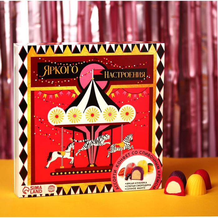 фото Подарочный набор конфет «яркого настроения»: со вкусом клубники, смородины и манго, 130 г фабрика счастья