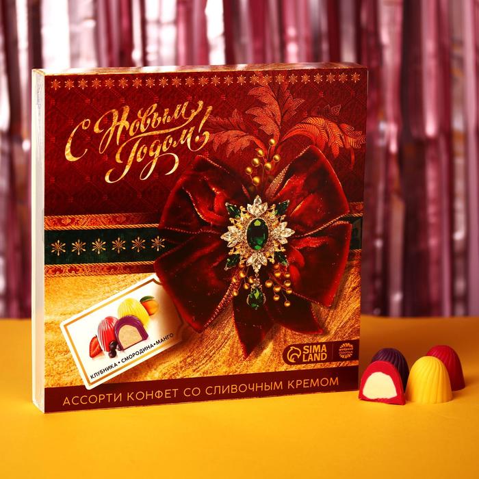 фото Подарочный набор конфет «с новым годом»: со вкусом клубники, смородины и манго, 130 г фабрика счастья