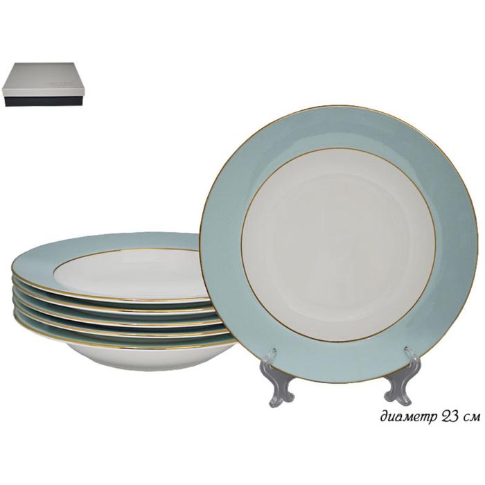 Набор глубоких тарелок Lenardi Blue, 23 см, 6 шт набор тарелок букингем 23 см
