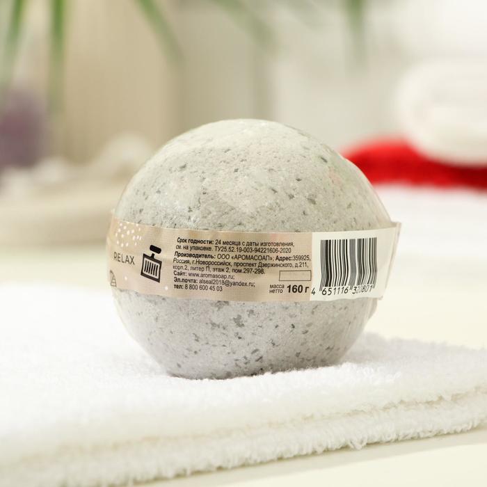 фото Бомбочка для ванн aroma soap relax, 130 г