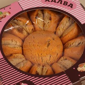 

Халва арахисовая, с грецким орехом и курагой, 800 г