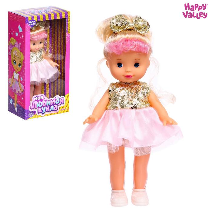 Кукла классическая «Моя любимая кукла. Принцесса» кукла модель моя любимая кукла микс