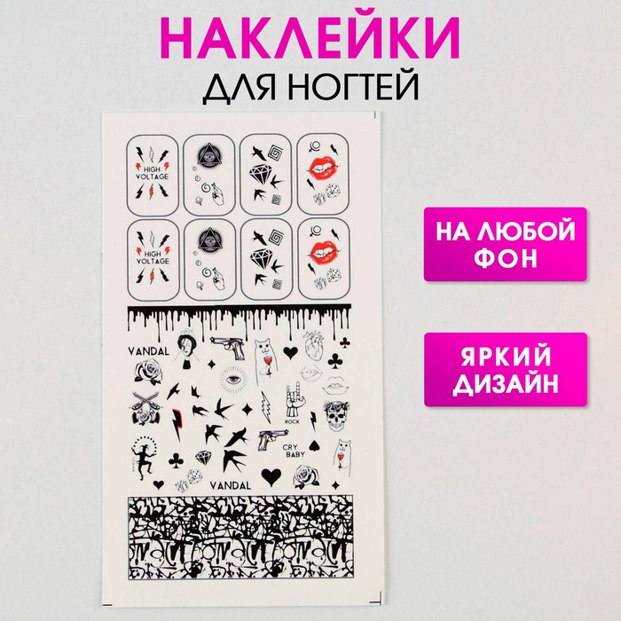 Наклейки для ногтей Тату
