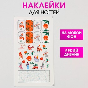Наклейки для ногтей «Новогодний переполох» Ош