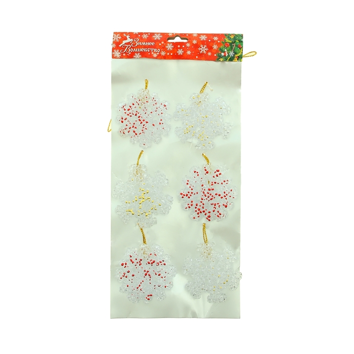 Ёлочные игрушки "Снежинки с крапинками" (набор 6 шт.)