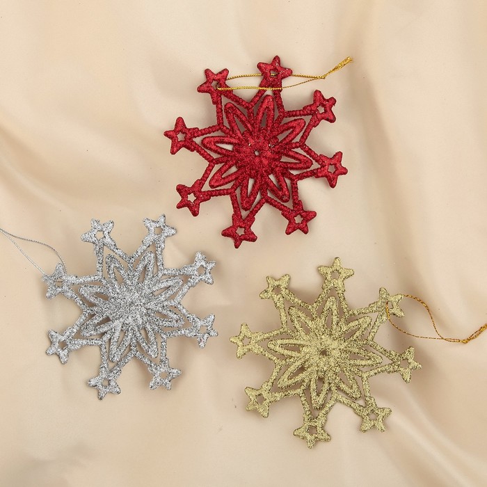 Ёлочные игрушки "Снежинки-звёздочки" (набор 3 шт.)