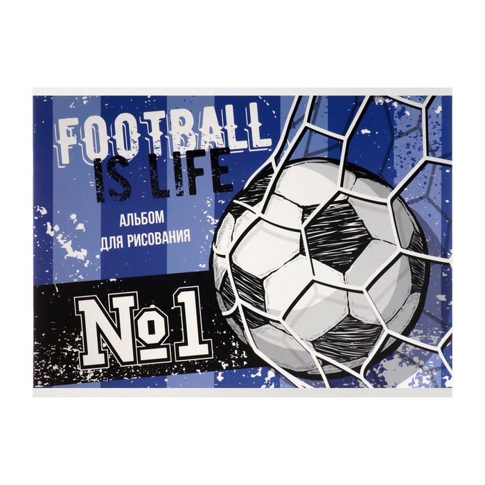 Альбом для рисования А4, 12 листов на скрепке "Футбол №1", бумажная обложка, блок 100 г/м²