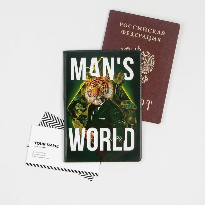 

Обложка для паспорта Man's world
