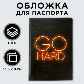 Обложка для паспорта GO HARD Ош