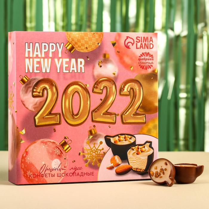 фото Набор шоколадных конфет «2022», со вкусом орехового мусса, 104 г фабрика счастья