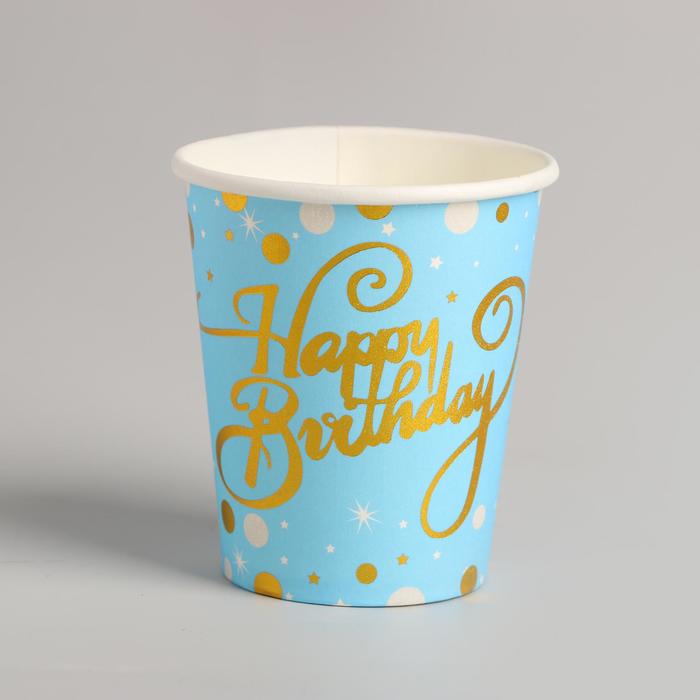 

Стаканы бумажные «С днём рождения», тиснение, набор 6 шт. цвет голубой
