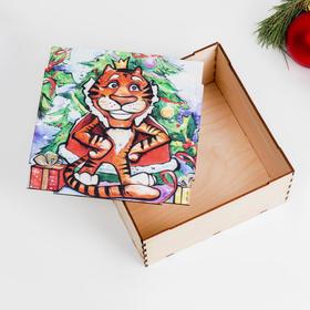 

Коробка для подарков "Символ года 2022. Тигр с короной" накладная крышка, 20х20х10 см