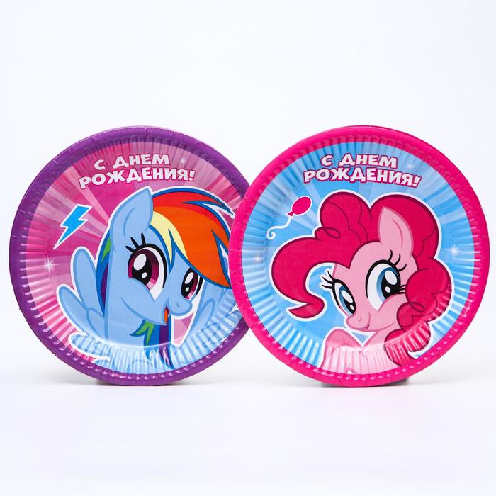 

Тарелка бумажная "С Днем Рождения", My Little Pony