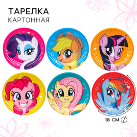 Тарелка бумажная "С Днем Рождения", My Little Pony