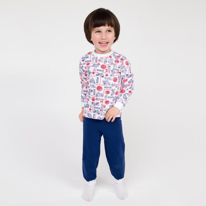 Пижама для мальчика НАЧЁС, цвет белый/тёмно-синий, рост 104 см