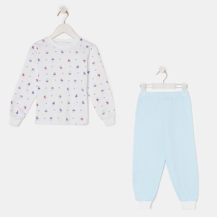 Пижама для мальчика НАЧЁС, цвет белый/голубой, рост 110 см