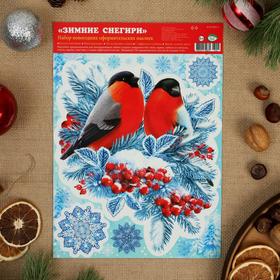 

Набор наклеек "Зимние снегири"
