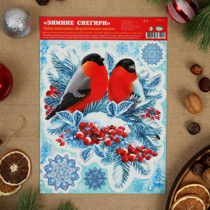 фото Набор наклеек "зимние снегири"