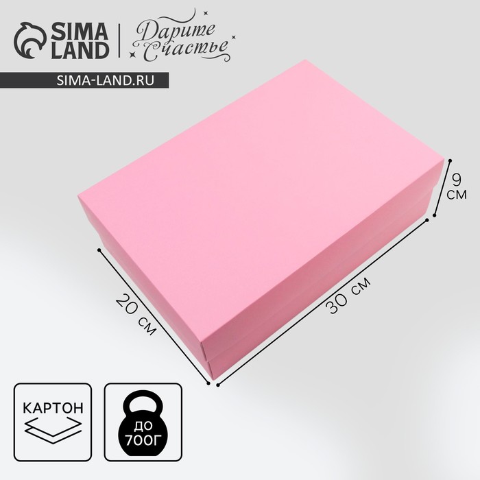 Коробка подарочная складная, упаковка, «Розовый», 30 х 20 х 9 см
