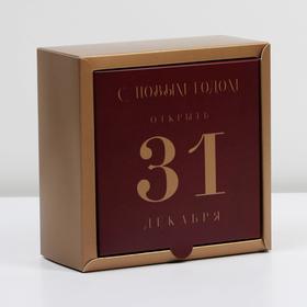

Коробка складная «Новый год», 15 × 15 × 7 см