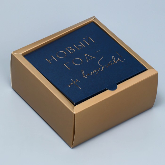 Коробка складная «Happy new year», 15 × 15 × 7 см коробка складная агат 15 × 15 × 7 см