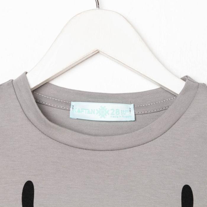 

Пижама детская KAFTAN "Santa's security" р. 28 (86-92)