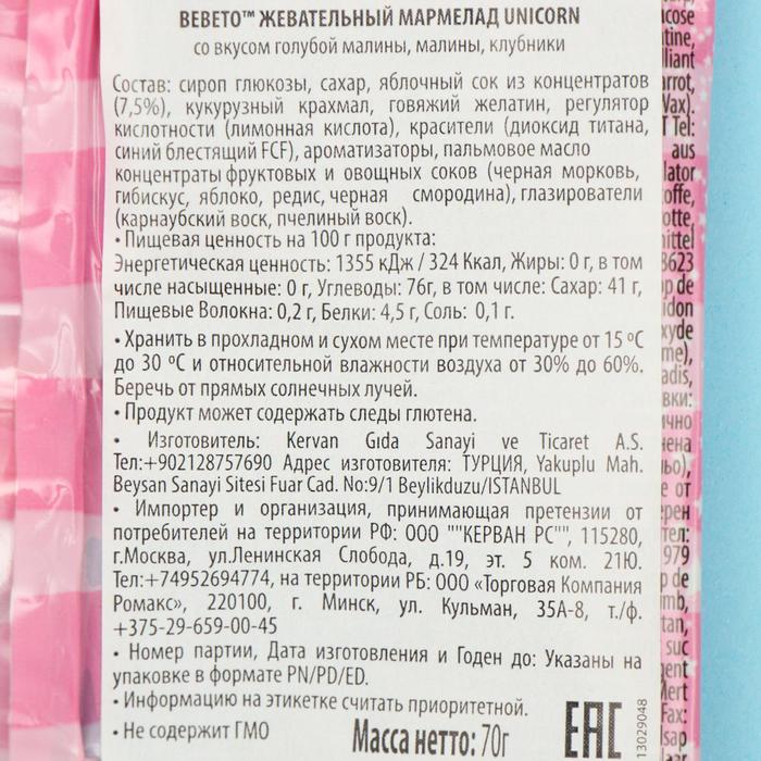 

Жевательный мармелад BEBETO UNICORN, 70 г