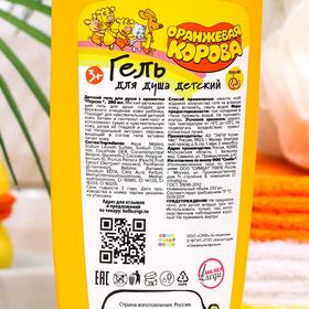 

Детский гель для душа с ароматом Персик, «Оранжевая корова», 250 мл