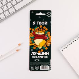 

Ручка с несколькими стержнями «Чудес в новом году» 6 цветов
