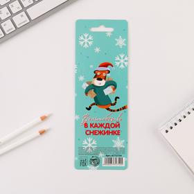 

Ручка с несколькими стержнями «Волшебного нового года» 6 цветов