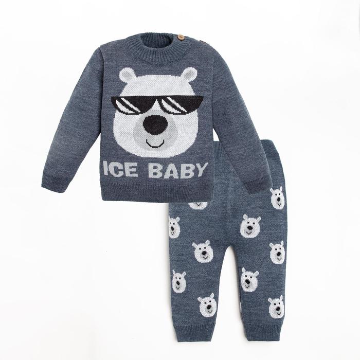 

Костюм вязаный Крошка Я "Ice Baby" рост 98-104 см