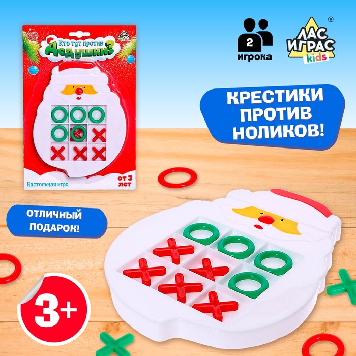 цена Настольная игра «Кто тут против дедушки?»