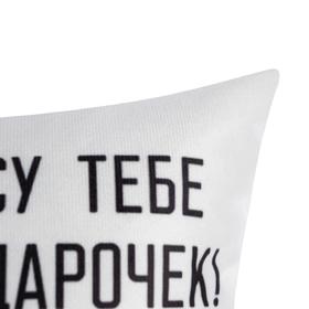 

Подушка Этель "Подарочек" 40х40 см, 100% п/э, велюр