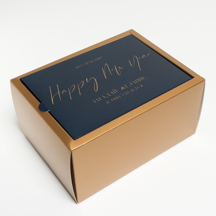 Коробка складная «Happy new year», 20 × 15 × 10 см