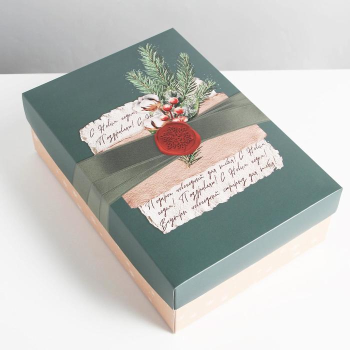 Коробка складная «Посылка», 30 × 20 × 9 см коробка складная новогоднее волшебство 30 × 20 × 9 см