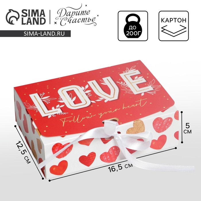 

Коробка подарочная складная, упаковка, «LOVE», 16.5 х 12.5 х 5 см